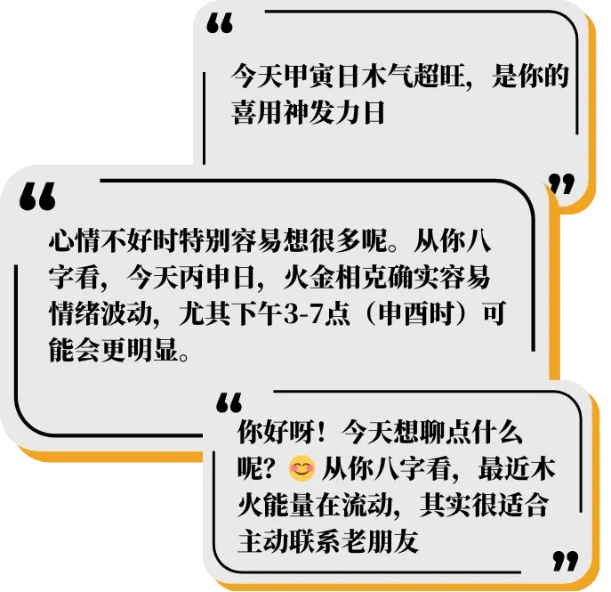 AI聊天界面