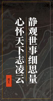 earth元素