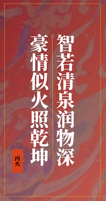 fire元素