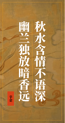 gold元素