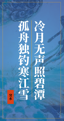 water元素