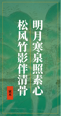 wood元素